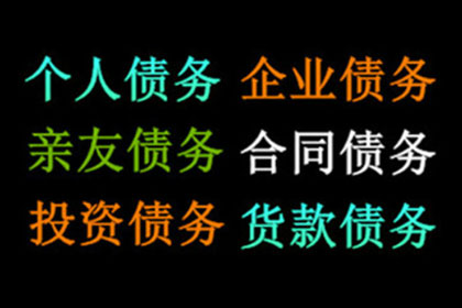 原配起诉小三追偿款项的法律依据
